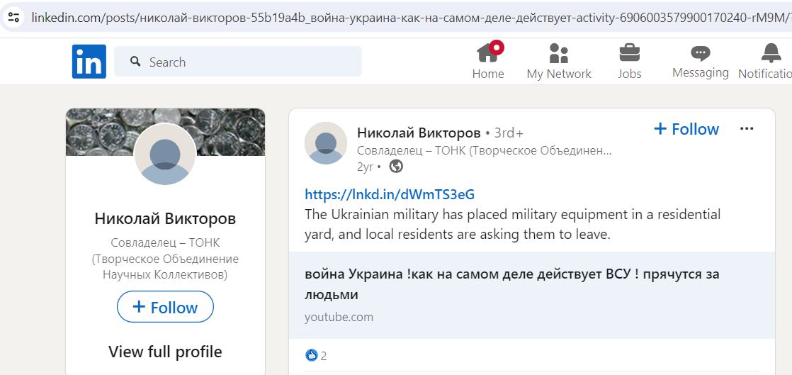 Viktorov_Nikolay_001__SoR_002__-LinkedIn.jpg Viktorov_Nikolay_001__SoR_002__-LinkedIn.jpg